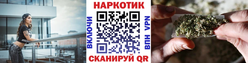 Продажа наркотиков Копейск Канабис КОКАИН АМФЕТАМИН Меф мяу мяу MEGA вход ГАШ