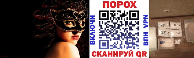 АМФ VHQ  blacksprut онион  Копейск  закладки 