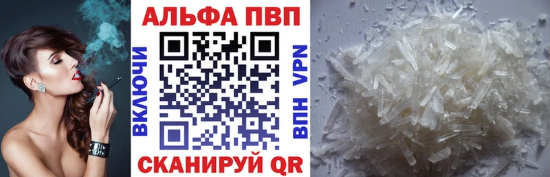 Alpha-PVP СК КРИС  где найти   Копейск 