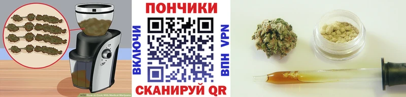 продажа наркотиков  Копейск  Печенье с ТГК марихуана 