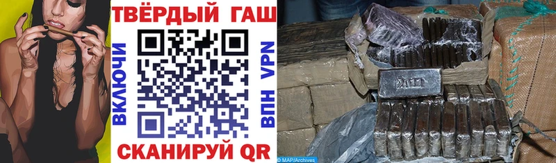 ГАШИШ гарик  Копейск 