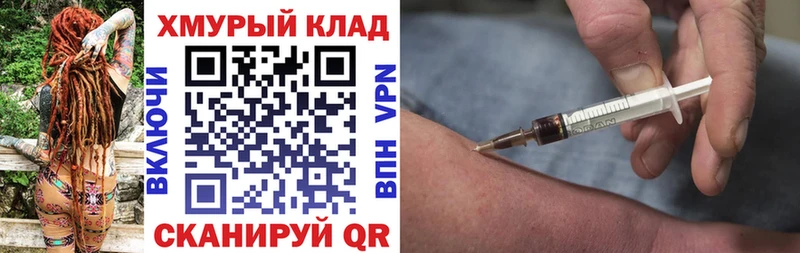 ГЕРОИН VHQ  Копейск 
