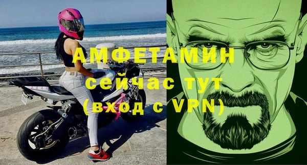 амфетамин Дмитров