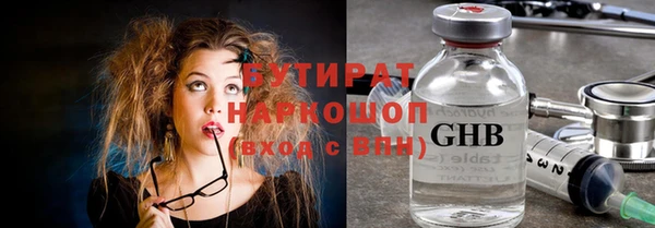 MDMA Premium VHQ Дмитриев
