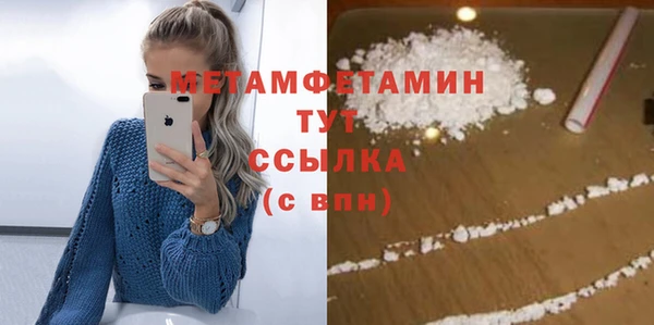 прущий лед Дмитровск