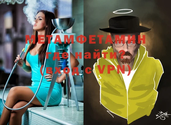 амфетамин Дмитров