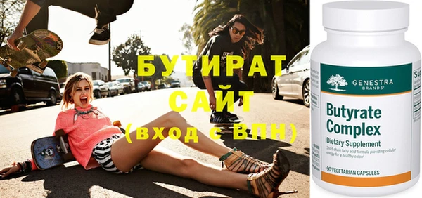 прущий лед Дмитровск