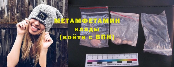 амфетамин Дмитров