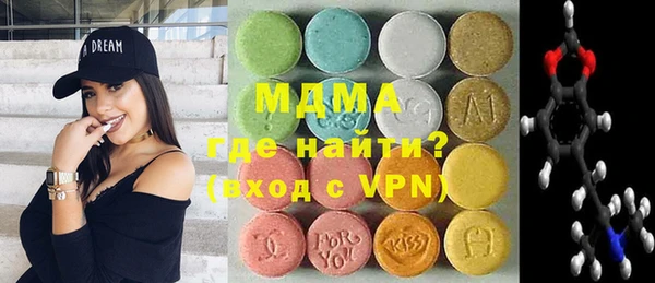 MDMA Premium VHQ Дмитриев
