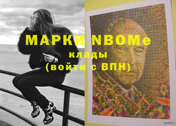 амфетамин Дмитров
