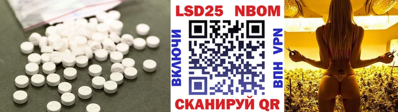 мега ссылки  Копейск  LSD-25 экстази кислота  цена наркотик 