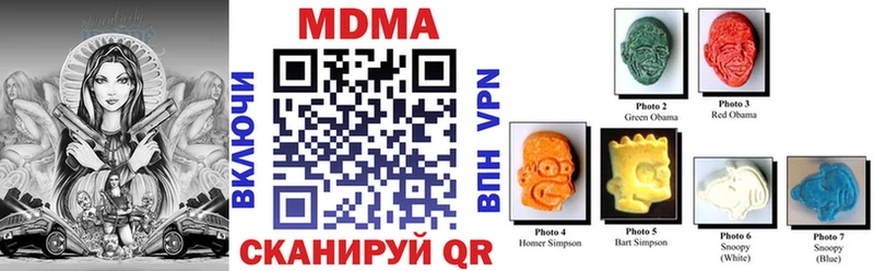 МДМА молли кракен как зайти Копейск купить наркотики цена