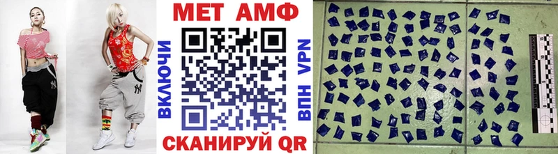 мега ССЫЛКА  Копейск  Первитин витя 