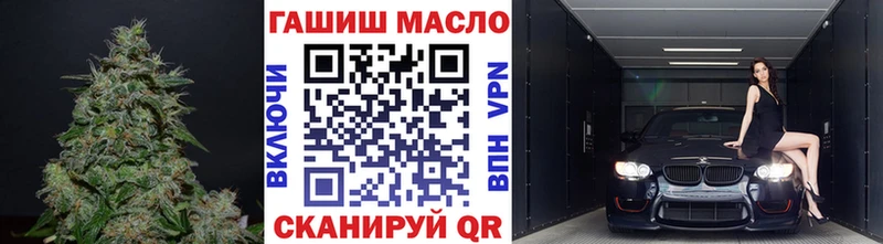 ТГК жижа  hydra tor  Копейск 