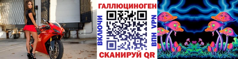 Псилоцибиновые грибы Psilocybine cubensis  наркота  Копейск 