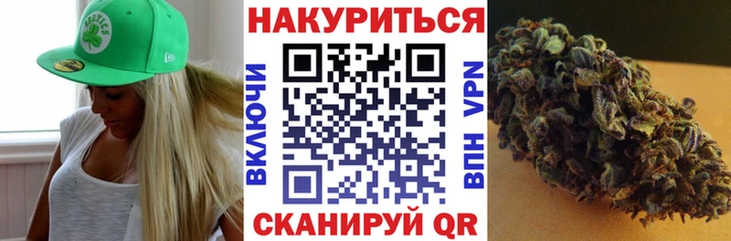 Марихуана SATIVA & INDICA  Копейск 